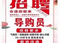 8亿预算招50个学生,2万招聘预算，一年怎么招聘80名房产销售人员呢？