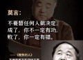 诺贝尔文学奖揭晓,莫言哪部作品获得诺贝尔文学奖，你认为原因是什么？