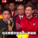 埃文凯尔看阅兵直播,埃文凯尔知道国礼瓷的价值吗？
