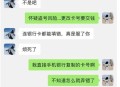 女子被前男友骗30万,16年初被人骗了30万，现在发现骗子的踪迹了该怎么办？