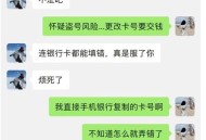 女子被前男友骗30万,16年初被人骗了30万，现在发现骗子的踪迹了该怎么办？