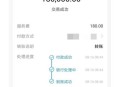 女孩遭诈骗转账8次,女孩遭诈骗转账8次怎么办