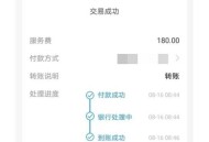 女孩遭诈骗转账8次,女孩遭诈骗转账8次怎么办
