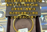 卖300克黄金赚15万,300克黄金多大? 卖300克黄金赚15万,300克黄金多大?