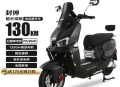 电动车1辆涨价600元,台铃600公里电动车多少钱一台？