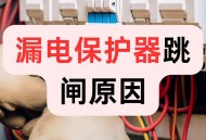 装电表箱触电身亡,电表箱是否应该安装漏电保护器？