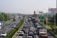 近百辆车停上大桥,高速公路100公里小车收费多少钱？