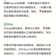 违规使用AI致泄密,论文上传到ai会被泄露吗？