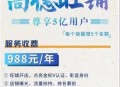 高德免一年入驻费,高德入驻要多久？