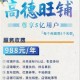 高德免一年入驻费,高德入驻要多久?