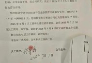 游客被酒店索赔16万,游客被酒店索赔16万元