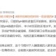 建议不要临睡前刷牙,你坚持晚上睡觉前刷牙吗？