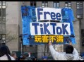 美允许TikTok运营,tiktok停止美国运营了吗？