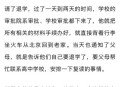 女生退学复读上清华,女生退学复读上清华好吗