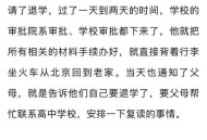 女生退学复读上清华,女生退学复读上清华好吗