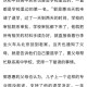 女生退学复读上清华,女生退学复读上清华好吗