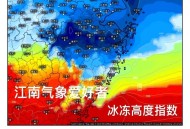 南方多地回暖升温,一般南方天气什么时候开始回暖？