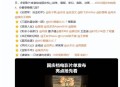国庆档票房前3,国庆长假电影票房排行榜？