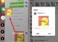 微信6大更新详解,微信更新4个新功能 微信6大更新详解,微信更新4个新功能