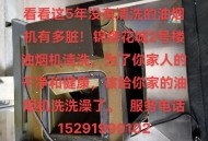 洗澡时不能开抽烟机,洗澡时不能开抽烟机吗