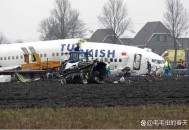 飞机坠毁机组全遇难,飞机坠毁机组全遇难的原因