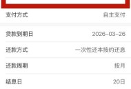 00后贷30万月赚4万,本人00后，九月份出生，急需三千块钱贷款，请问有什么平台可以贷？