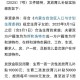 微信上可领育儿补贴,微信上可领育儿补贴是真的吗