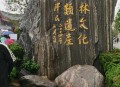嵩山少林寺发布公告,嵩山少林寺发布公告最新