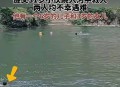 救溺水一家三口牺牲,小伙救一家三口溺亡