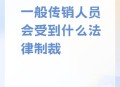 找工作疑被骗进传销,被朋友以做生意为名，骗去搞传销，可以告他吗？