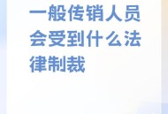 找工作疑被骗进传销,被朋友以做生意为名，骗去搞传销，可以告他吗？