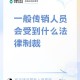 找工作疑被骗进传销,被朋友以做生意为名，骗去搞传销，可以告他吗？