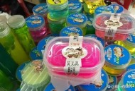 央视曝光解压毒玩具,为什么下载的很多游戏解压缩安装的时候都会报毒？
