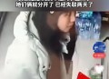 14岁女孩上学时失踪,14岁女孩失联7天,最后竟在隔壁被发现,怎么回事? 14岁女孩上学时失踪,14岁女孩失联7天,最后竟在隔壁被发现,怎么回事?