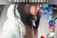 14岁女孩上学时失踪,14岁女孩失联7天，最后竟在隔壁被发现，怎么回事？