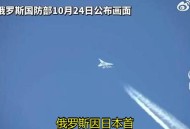 中俄轰炸机飞临日本,关于俄罗斯打日本的电视剧？