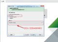 linux系统下载软件教程,linux系统下载官网iso