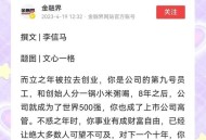 俄游客狂买6台华为,华为mate 60pro在俄罗斯火爆了吗？