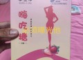 国产减重药又将上新,减肥产品国产的好吗？