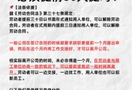 连续早到岗被开除,限期到岗辞退需要补偿吗？