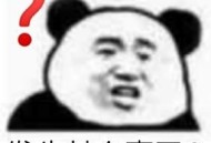 睡觉梦游从3楼跳楼,梦游从三楼跳下来