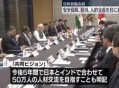 日本引进5万印度人才,日本和印度有多远？