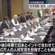 日本引进5万印度人才,日本和印度有多远？