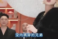 CoCo姐多平台被封,澳门coco姐直播带货是正品吗？