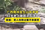 老人被困家中淹死,老人被困家中淹死视频