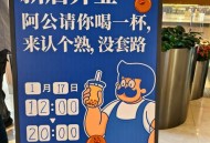每天5杯奶茶进医院,每天5杯奶茶进医院会怎样