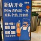每天5杯奶茶进医院,每天5杯奶茶进医院会怎样