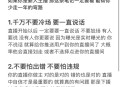 老人被骗直播带货,老人被骗直播带货怎么办