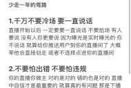 老人被骗直播带货,老人被骗直播带货怎么办