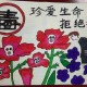 旅荷公民远离毒品,我们能为禁毒做些什么？